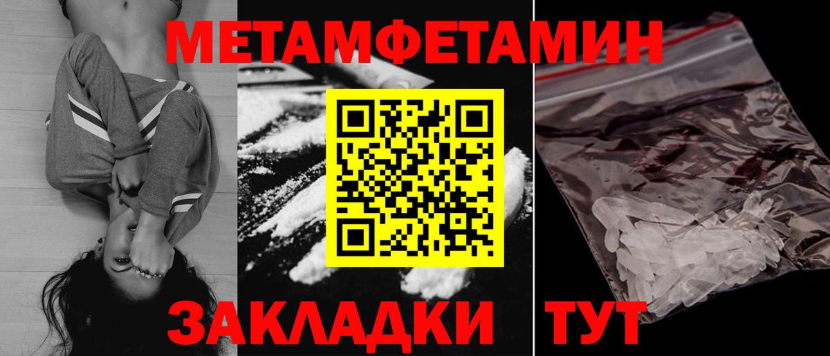АМФ Розовый  АМФ  Гусь-Хрустальный  Вход с VPN 
