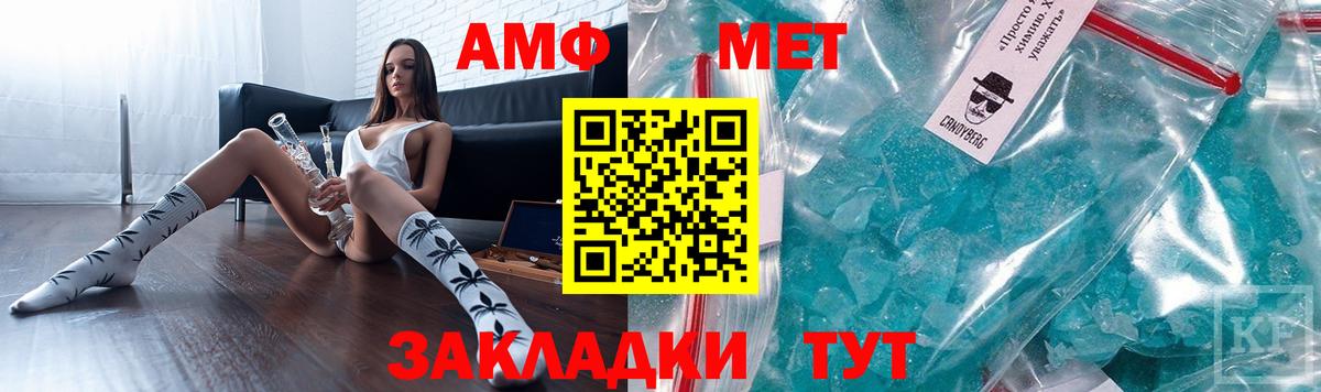 АМФЕТАМИН Premium Гусь-Хрустальный