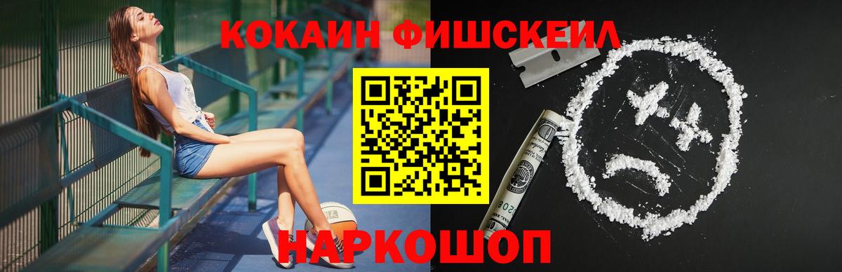 COCAIN 98% Гусь-Хрустальный