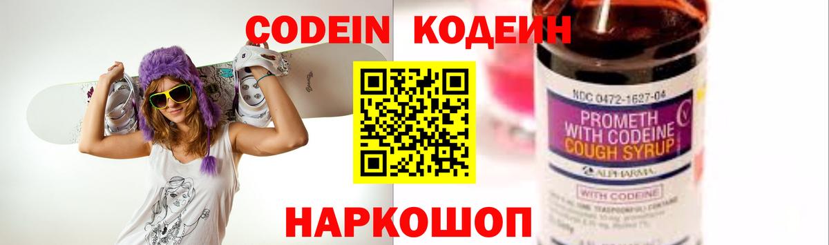 Галлюциногенные грибы Гусь-Хрустальный