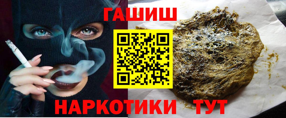 МДМА  Каннабис  APVP СК   МЕФ кристаллы  Гусь-Хрустальный  Гашиш  NBOMe  Cocaine  ГАШИШ  Вход с VPN  МАРИХУАНА 