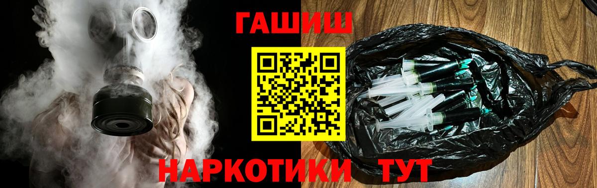 Гашиш ice o lator  Вход с VPN  Гусь-Хрустальный  ГАШ AMNESIA HAZE 