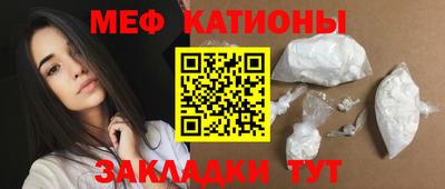 кокаин премиум Михайловск