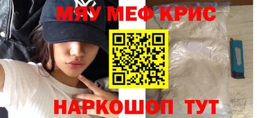 наркотики Мирный