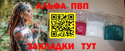 кокаин премиум Михайловск