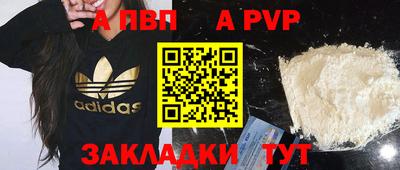 наркотики Мирный