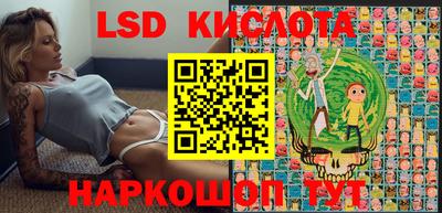 сатива Магнитогорск