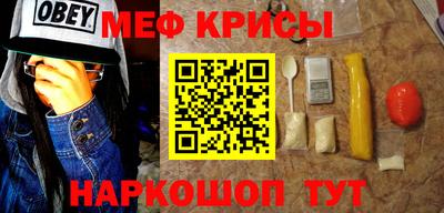 сатива Магнитогорск