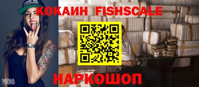 индика Магадан
