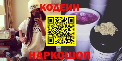 сатива Магнитогорск