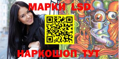 сатива Магнитогорск