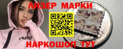 кокаин премиум Михайловск