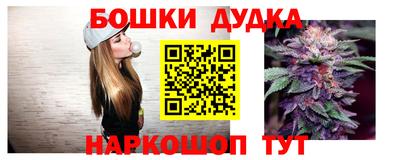 сатива Магнитогорск
