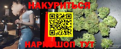 сатива Магнитогорск
