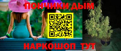 сатива Магнитогорск