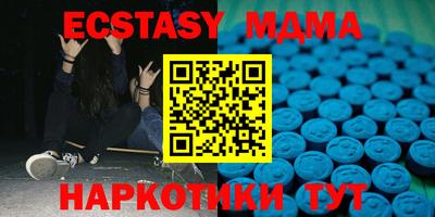 сатива Магнитогорск