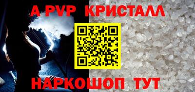 кокаин премиум Михайловск