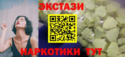 сатива Магнитогорск