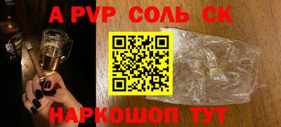 индика Магадан