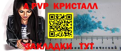 наркотики Мирный