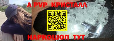сатива Магнитогорск
