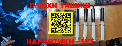 наркотики Мирный