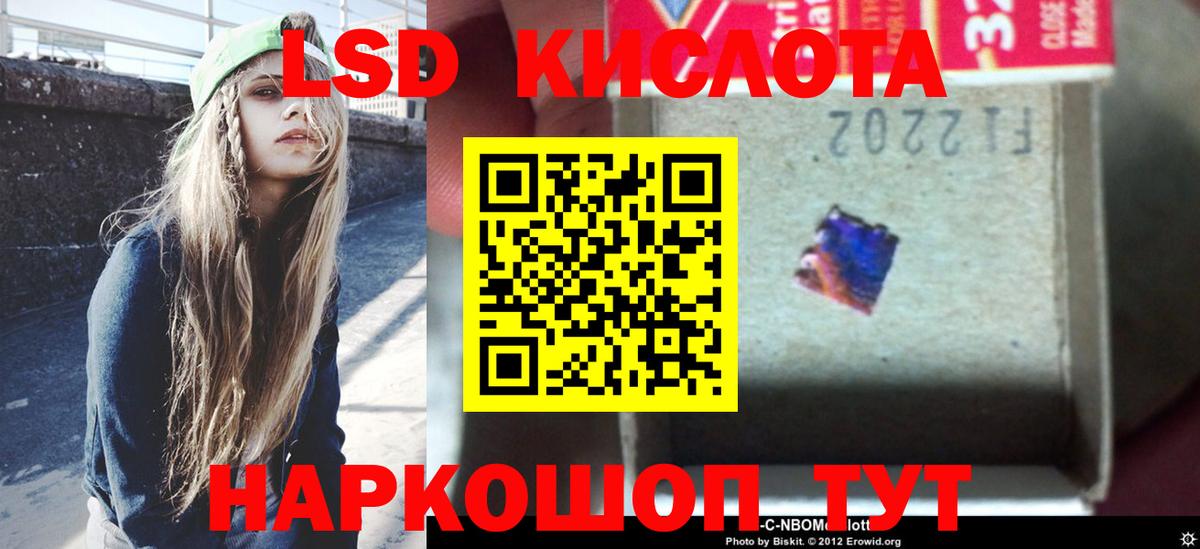 ЛСД экстази ecstasy  гидра как войти  Гусь-Хрустальный  Вход с VPN  LSD-25 экстази 