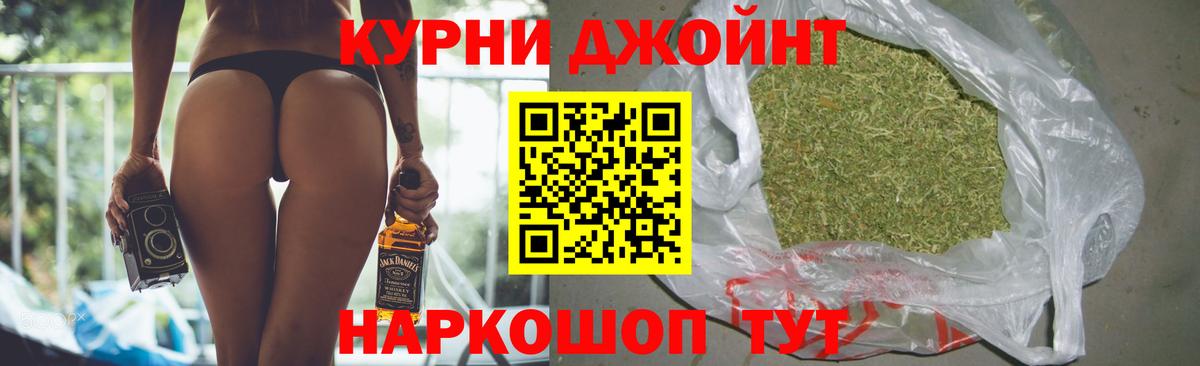Конопля THC 21%  Конопля MAZAR  Бошки Шишки тримм  Вход с VPN  Шишки марихуана MAZAR  Гусь-Хрустальный 